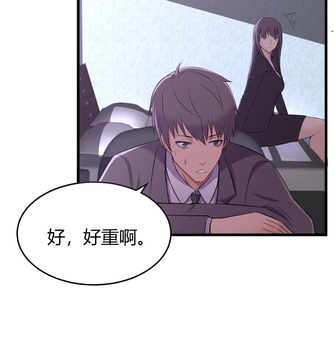 第48话 第10页