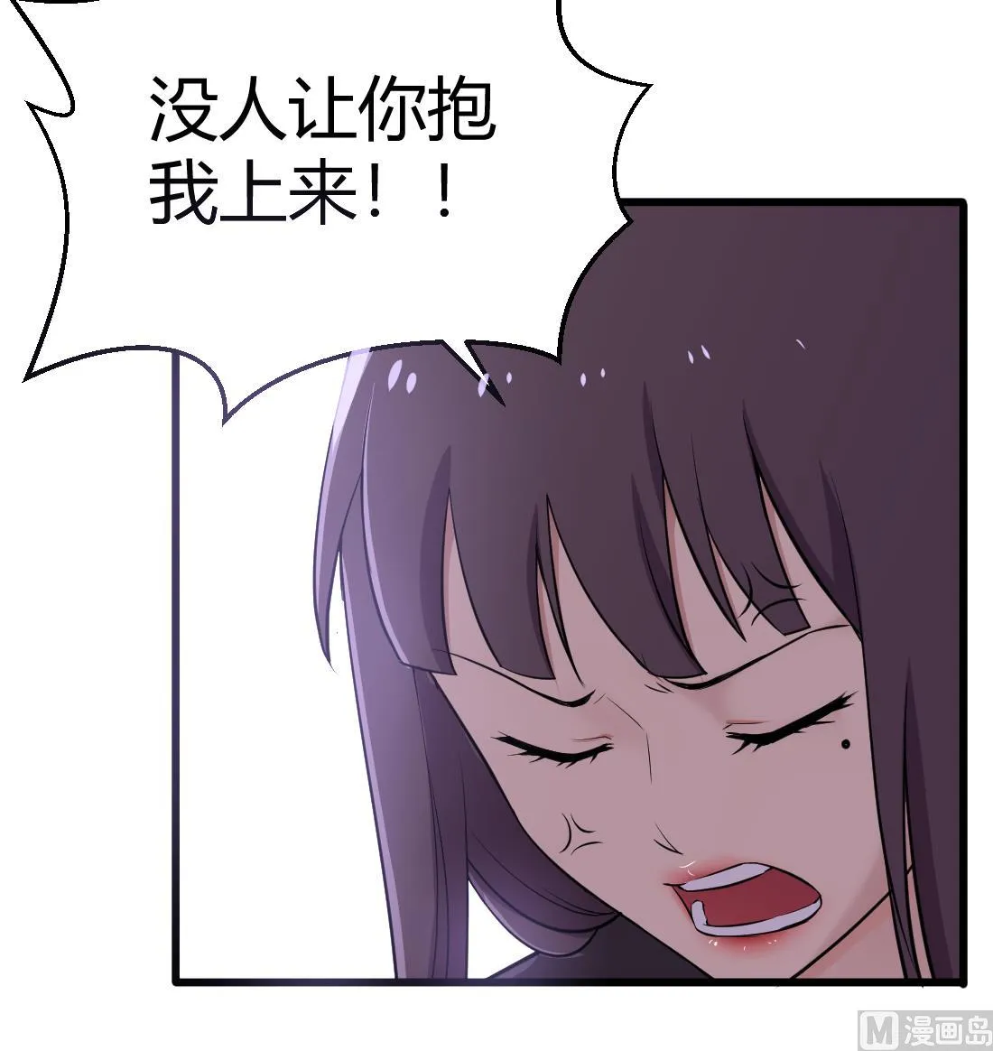 第48话 第12页