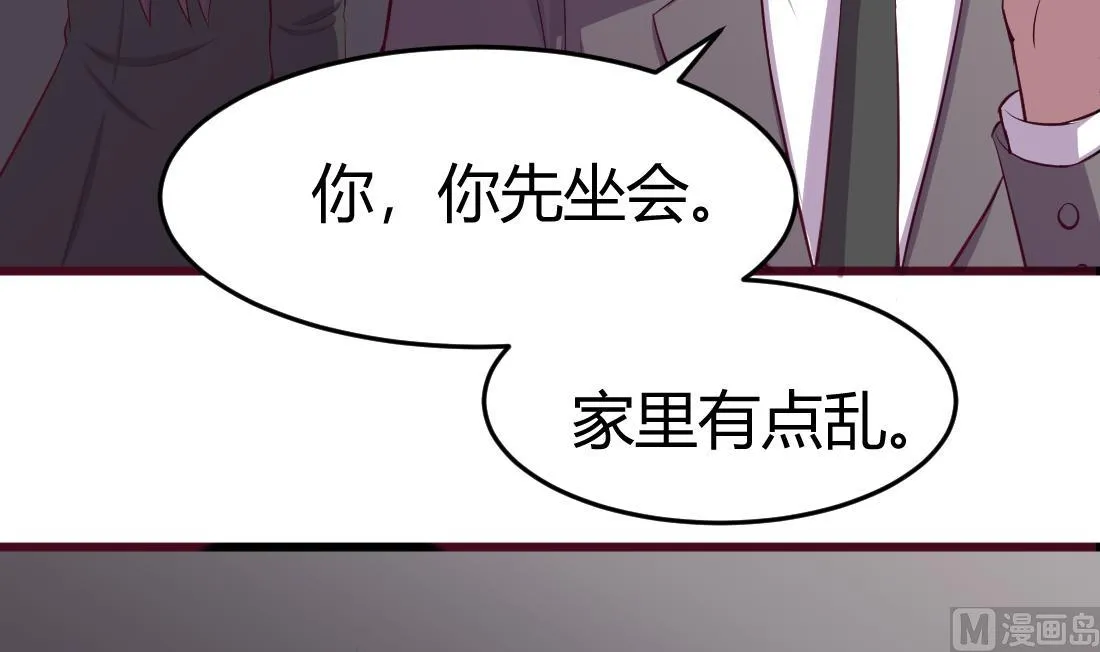 第48话 第21页