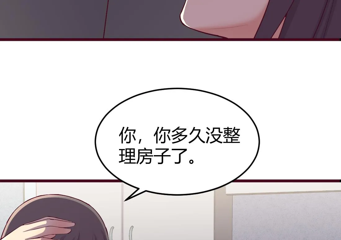 第48话 第23页