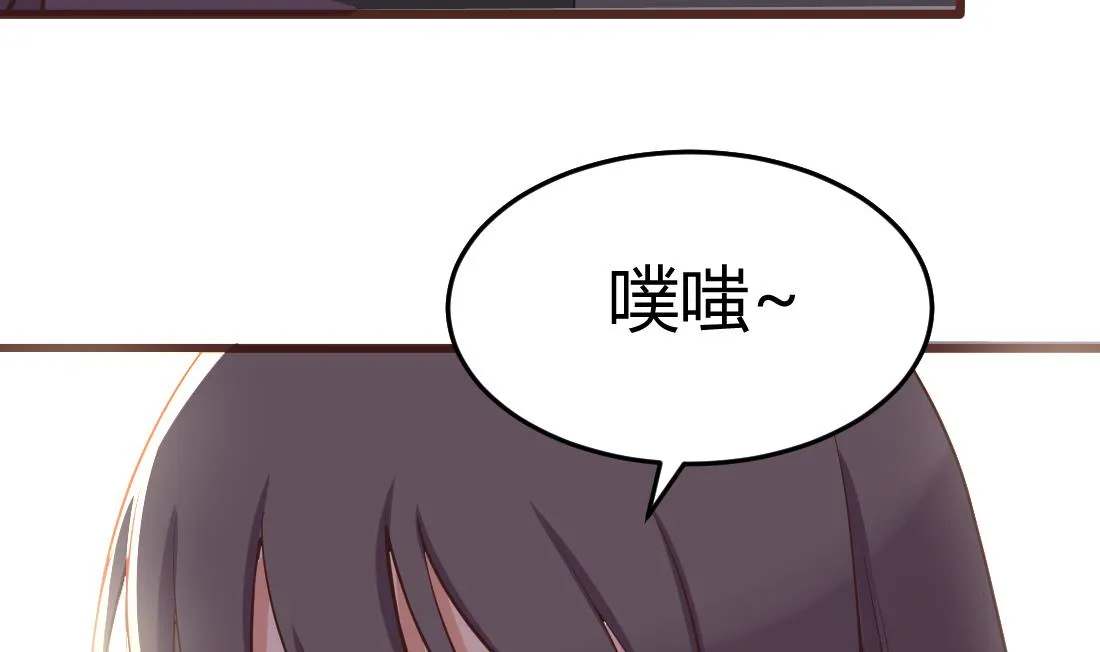 第48话 第29页