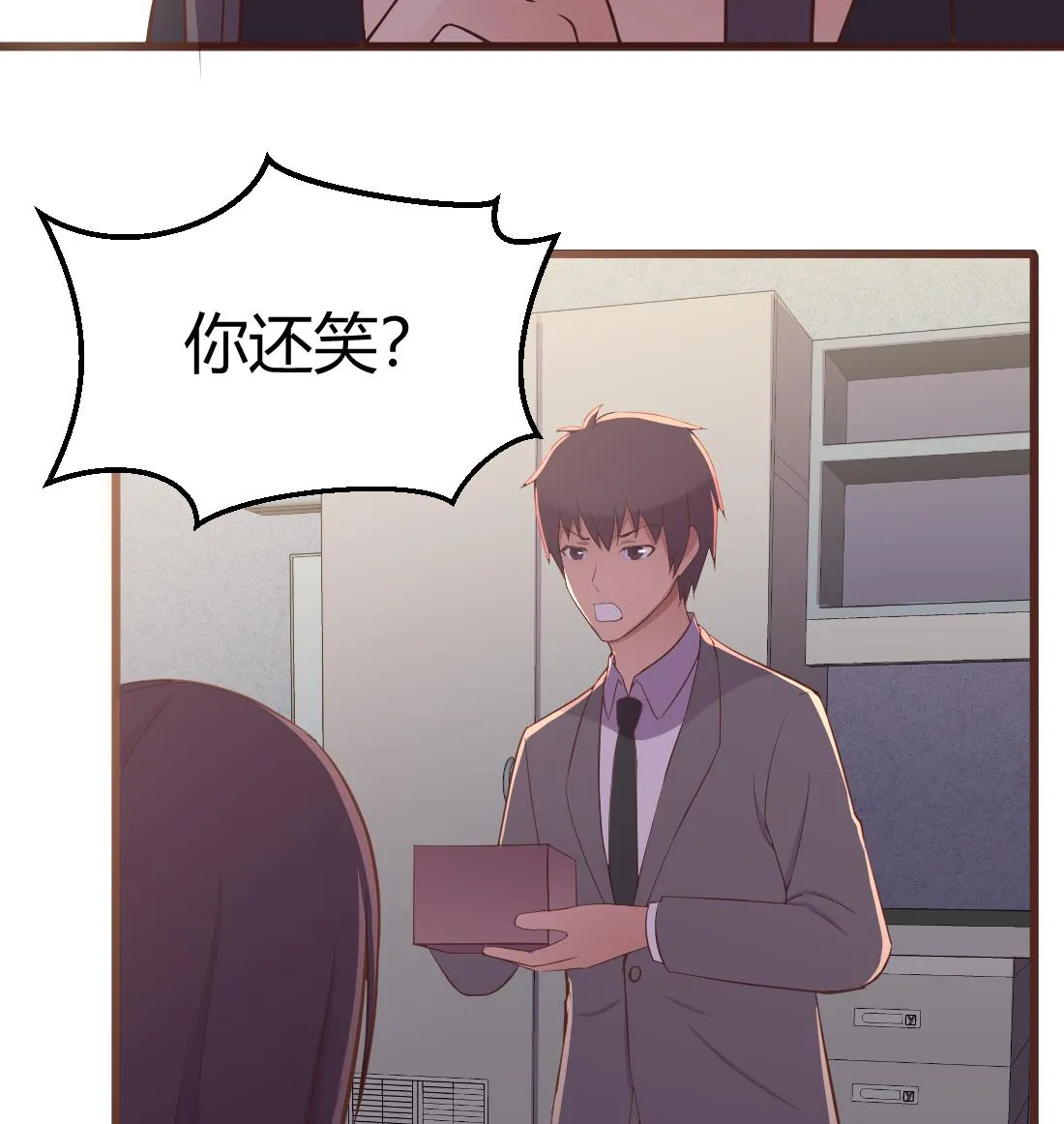 第48话 第31页
