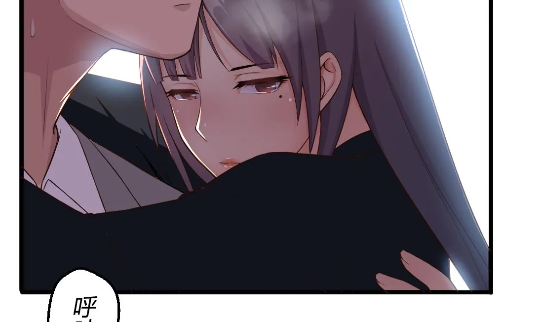 第47话 第7页