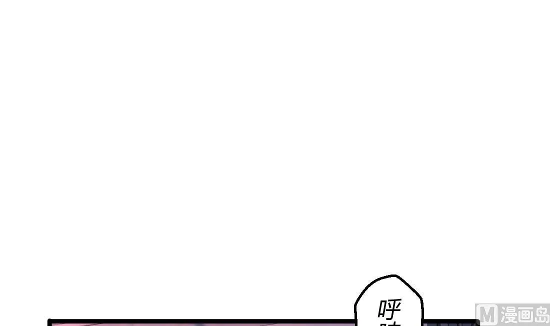 第47话 第9页