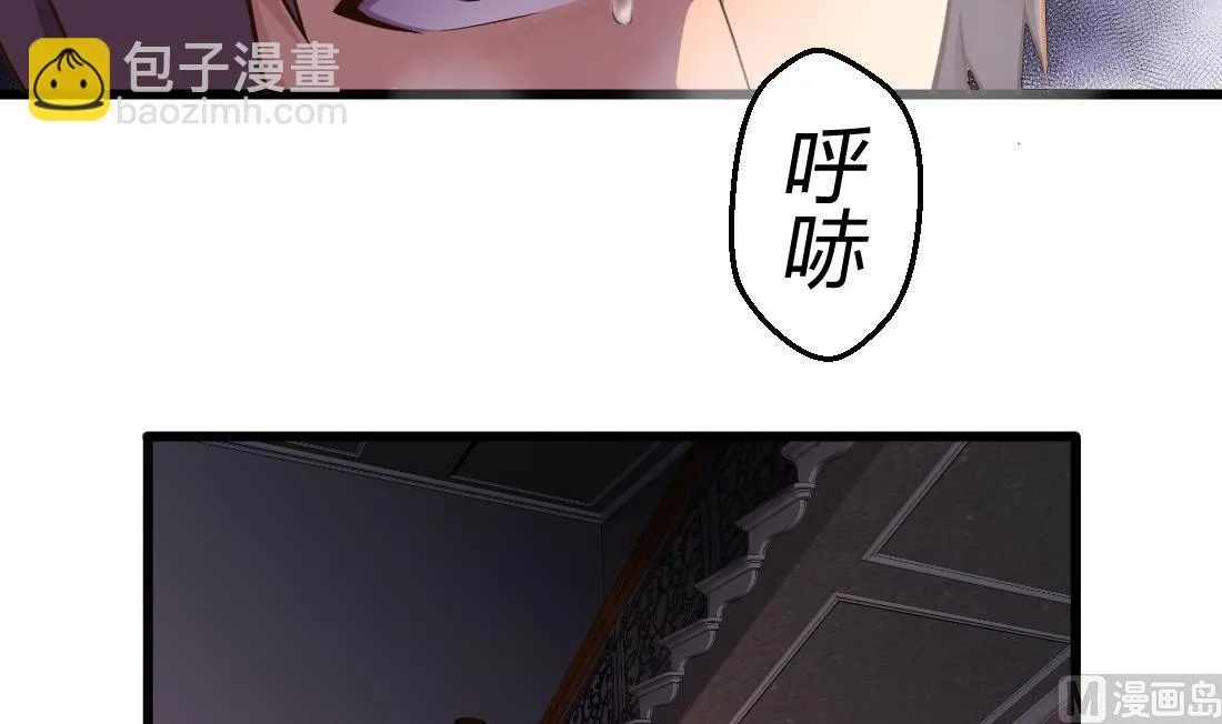 第47话 第12页
