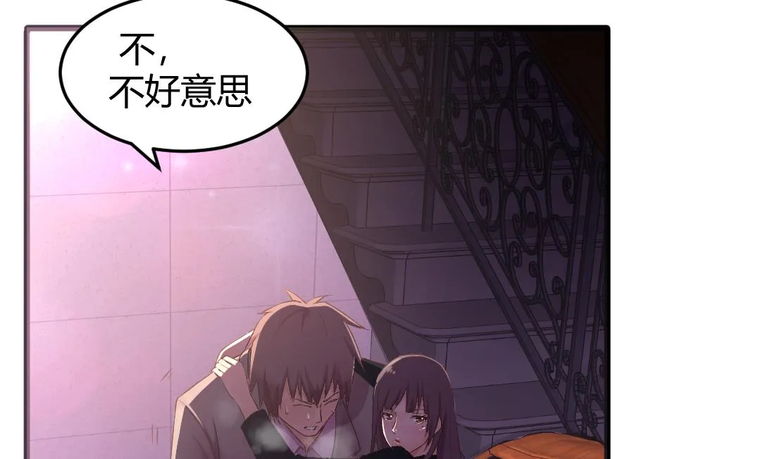 第47话 第14页