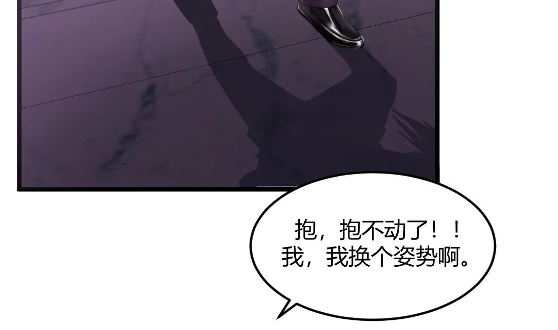 第47话 第16页