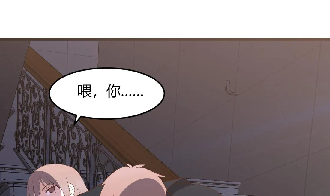 第47话 第19页