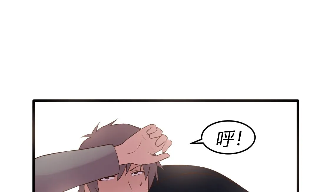 第47话 第23页