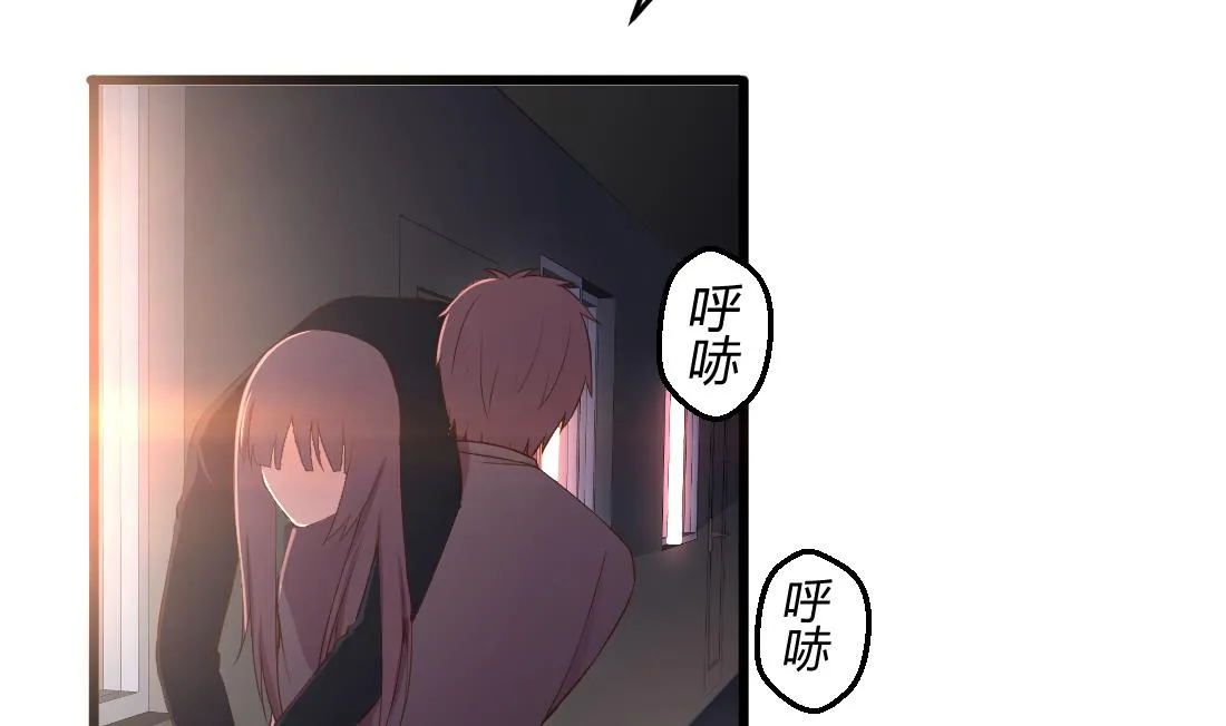 第47话 第32页