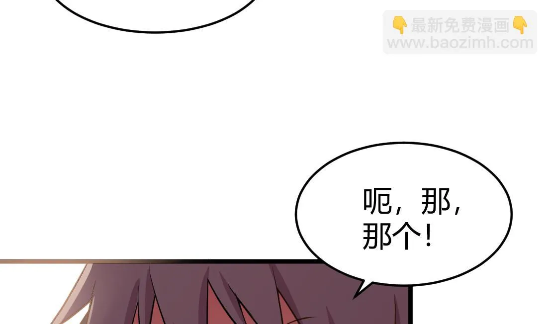 第47话 第53页