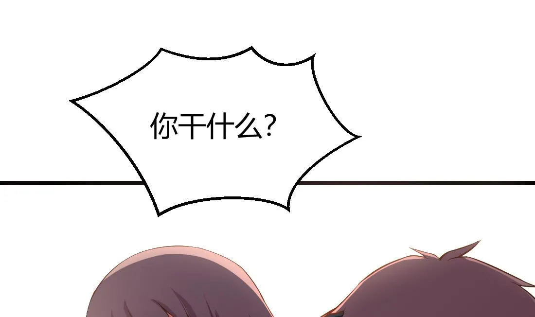 第47话 第55页