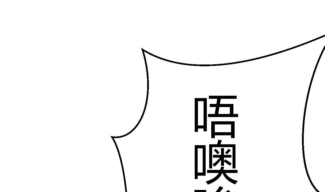 第47话 第59页