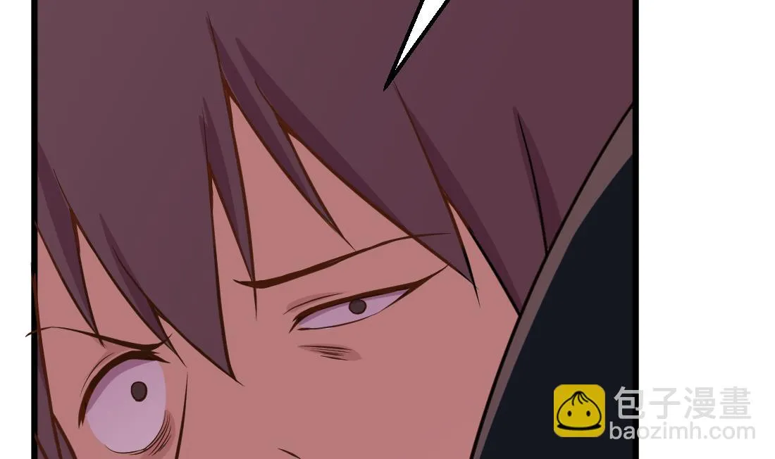 第47话 第61页