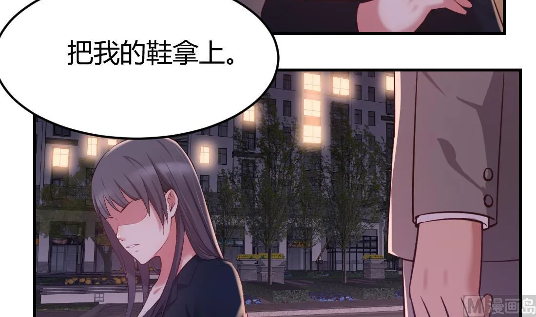 第46话 第3页