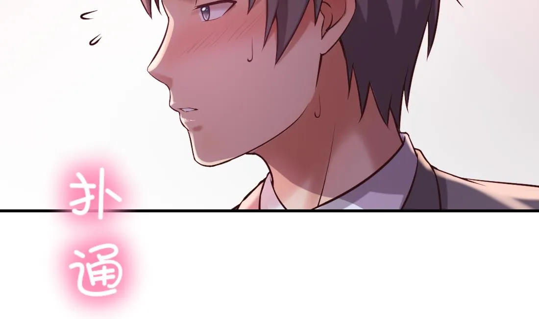 第46话 第10页