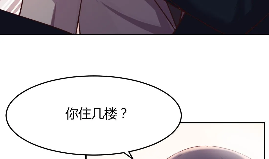 第46话 第19页