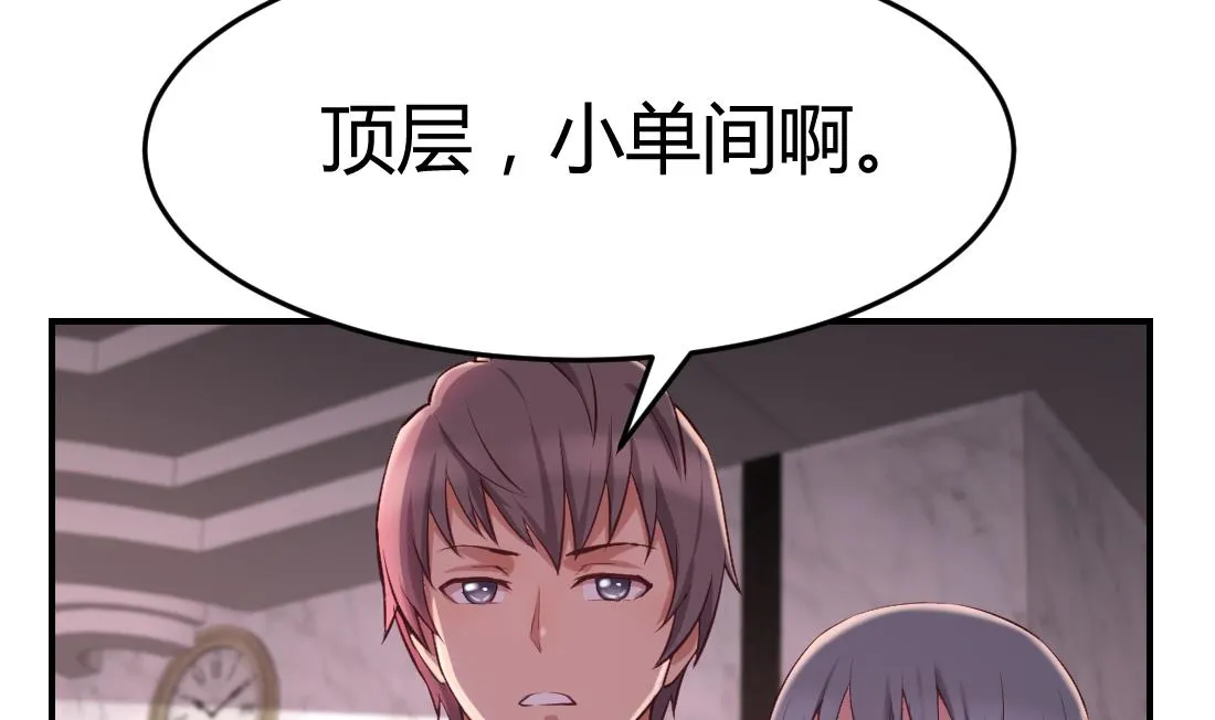 第46话 第22页