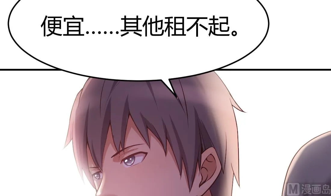 第46话 第24页