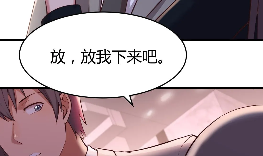 第46话 第26页