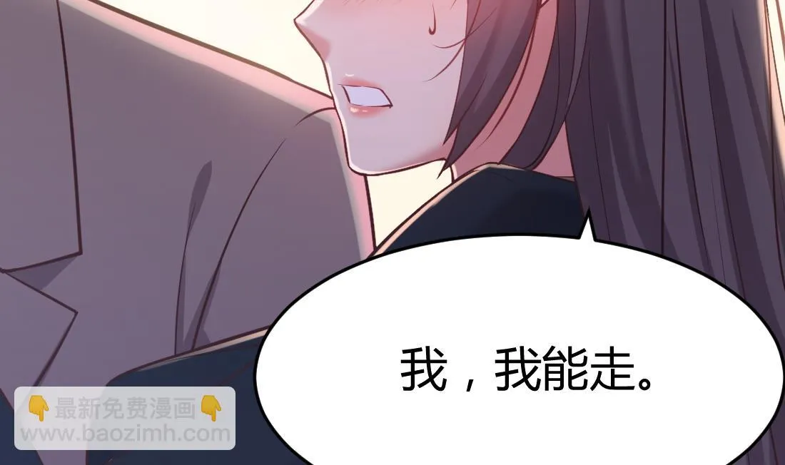 第46话 第29页
