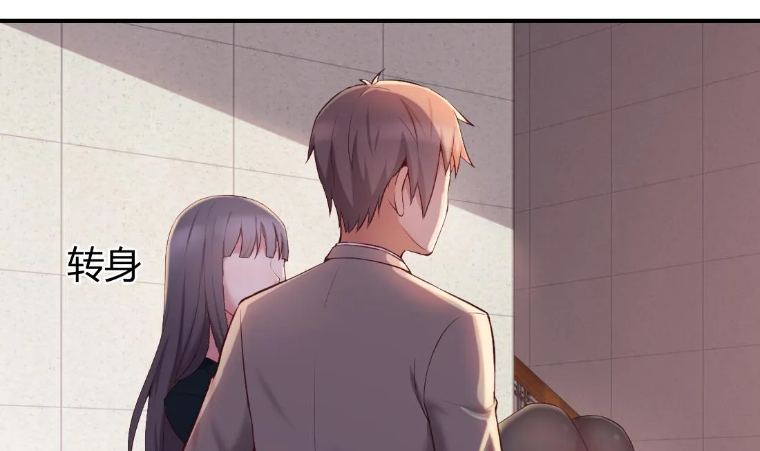 第46话 第31页