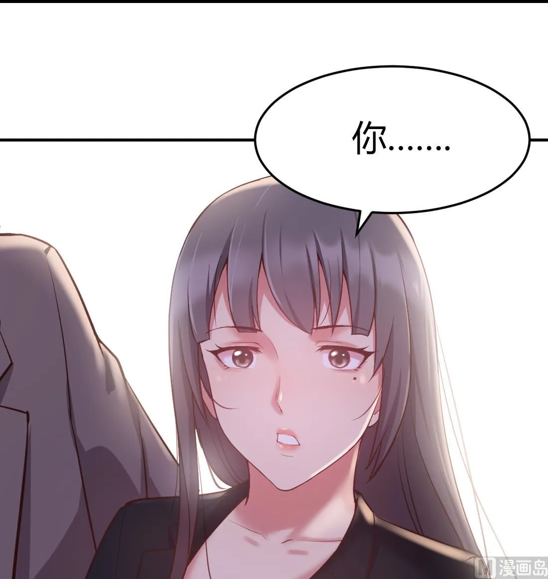 第46话 第36页