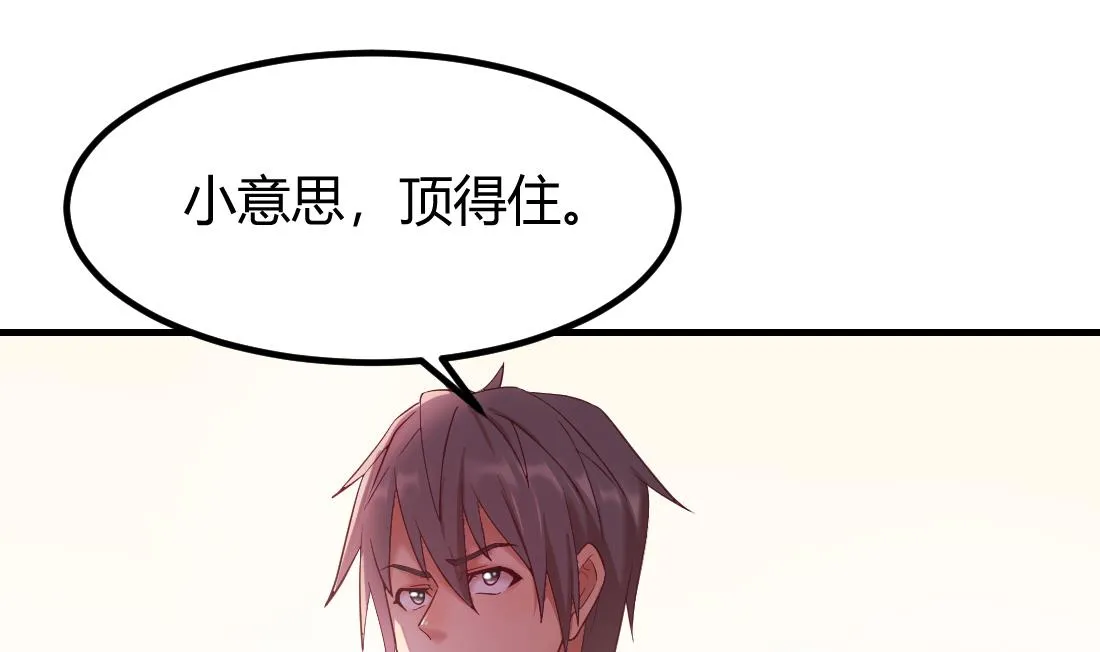 第46话 第37页