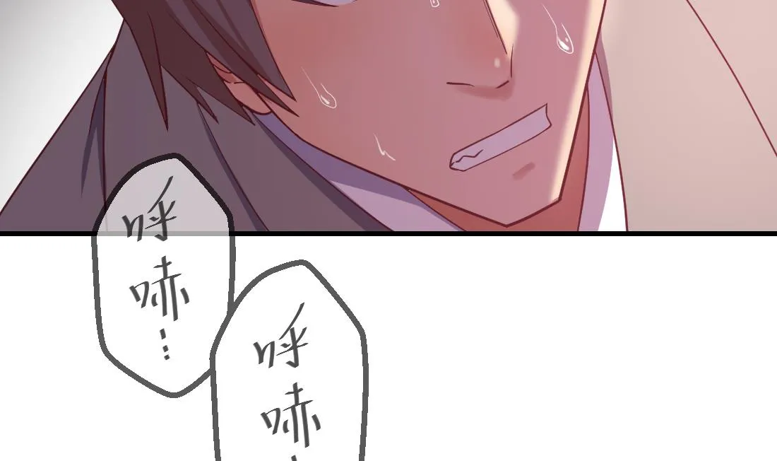 第46话 第43页