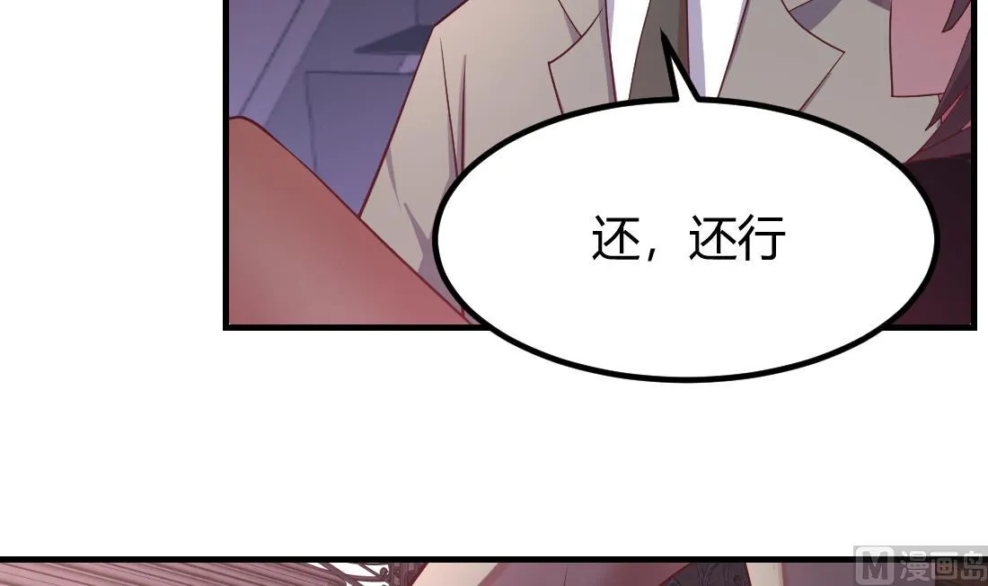 第46话 第45页