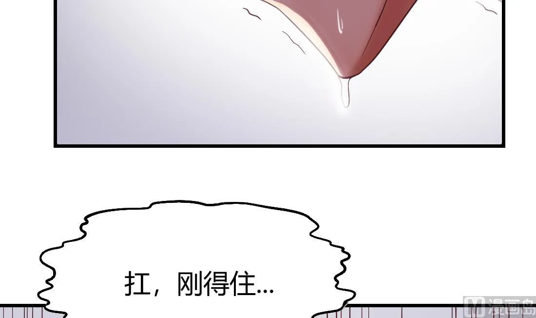 第46话 第48页