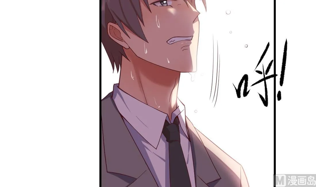 第46话 第51页