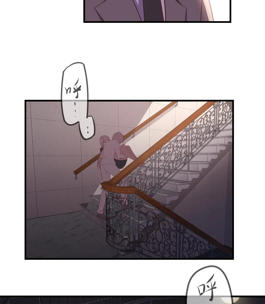 第46话 第52页