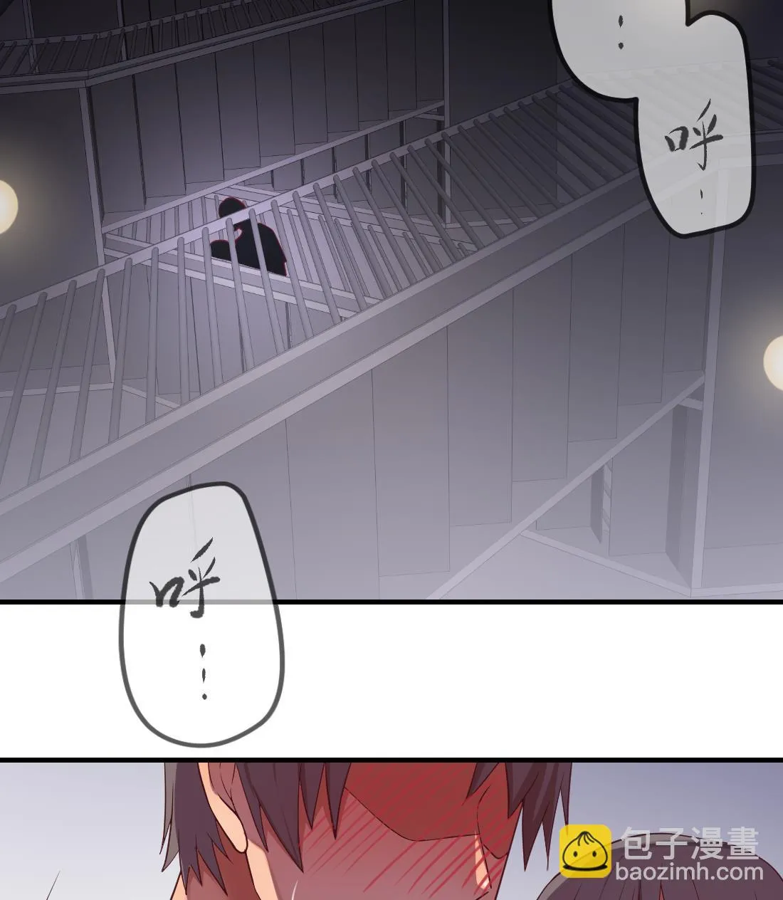第46话 第53页