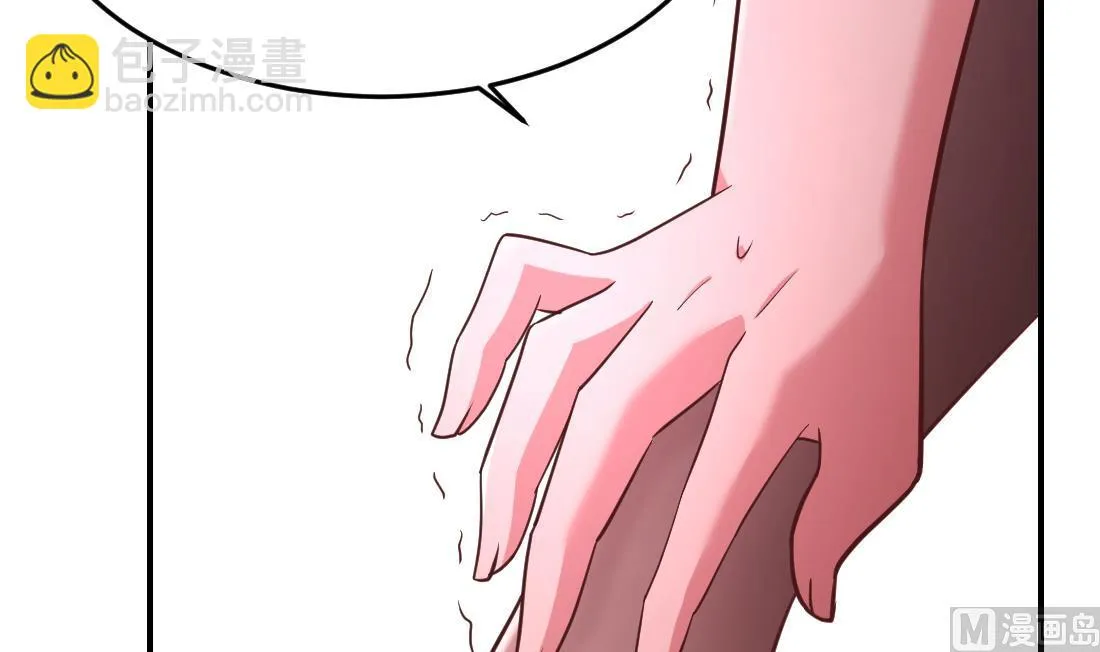第45话 第9页