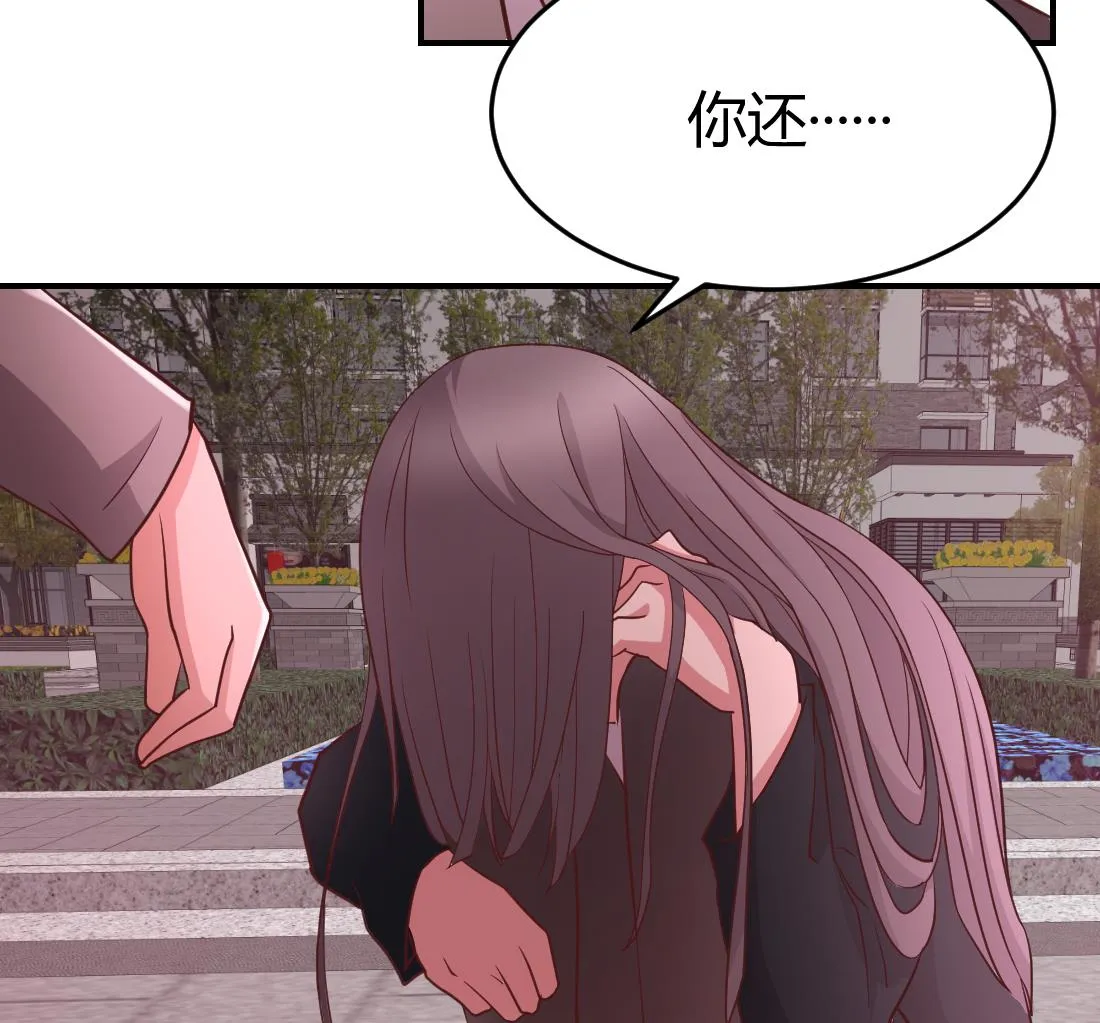 第45话 第16页