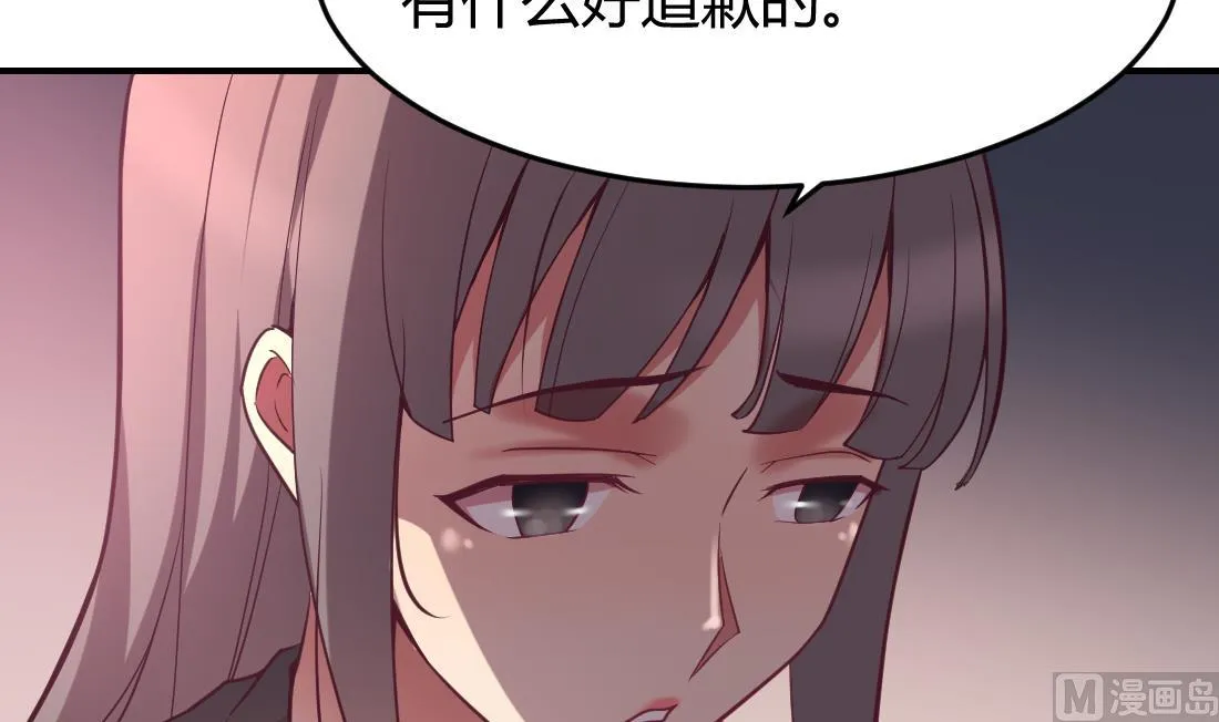 第45话 第24页