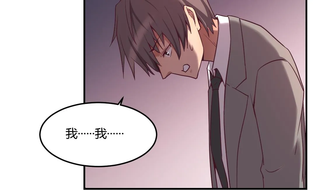 第45话 第26页