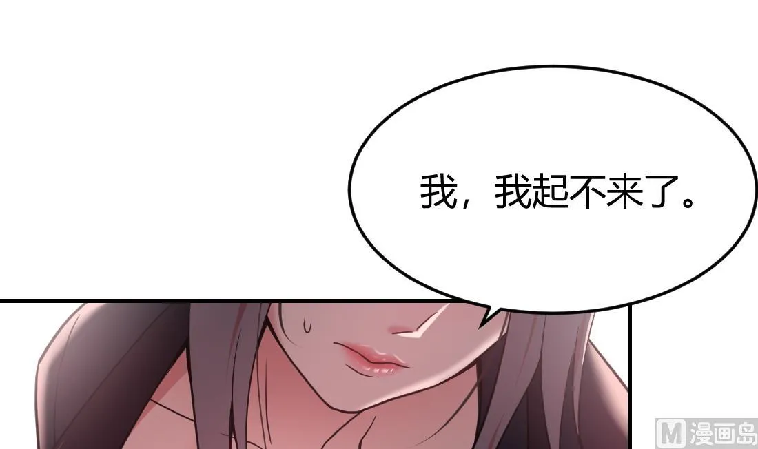 第45话 第27页