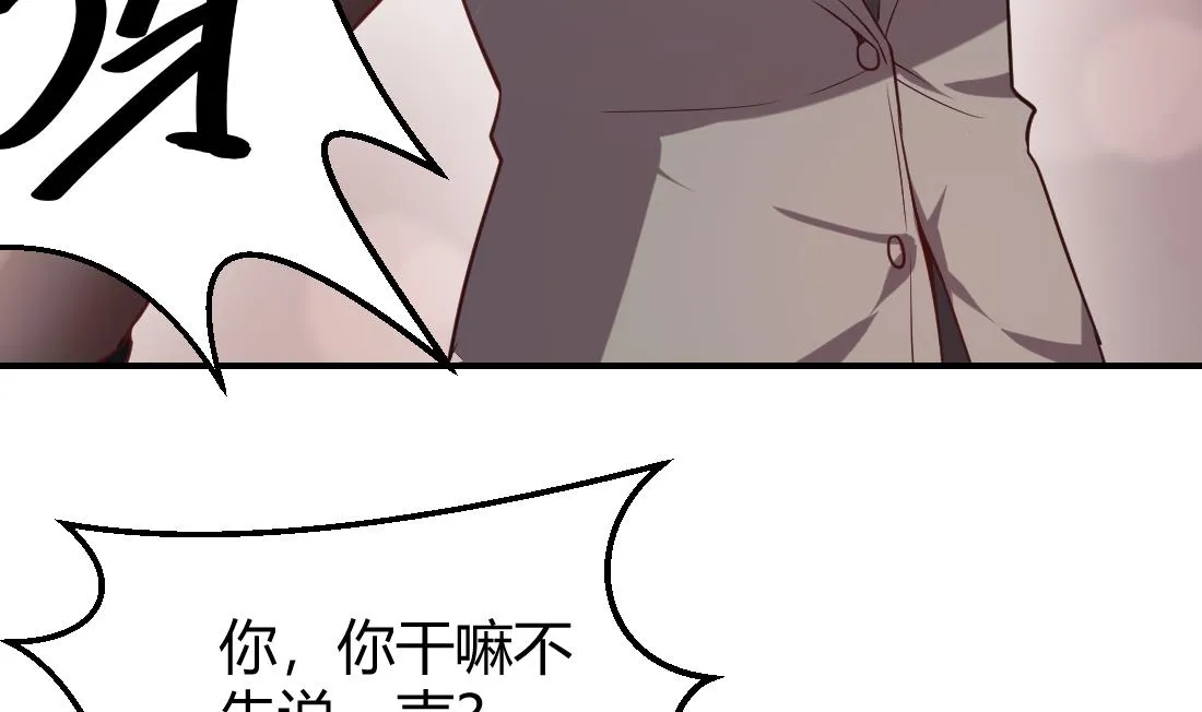 第45话 第47页