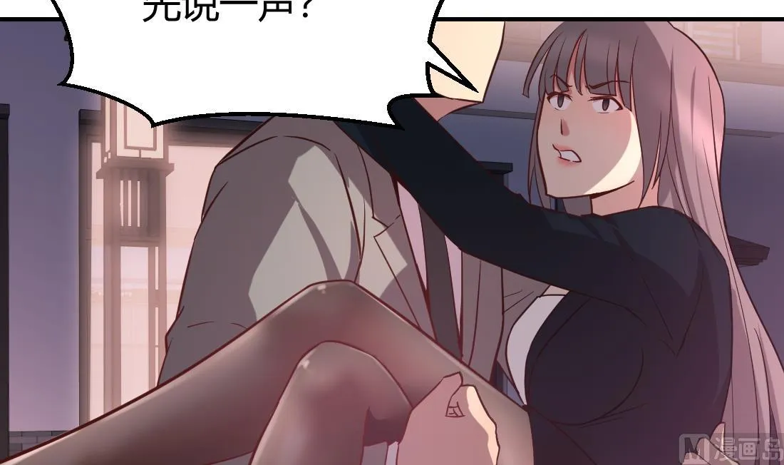 第45话 第48页