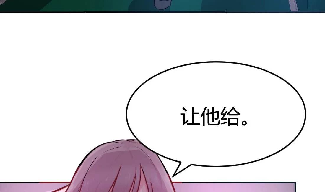 第44话 第7页