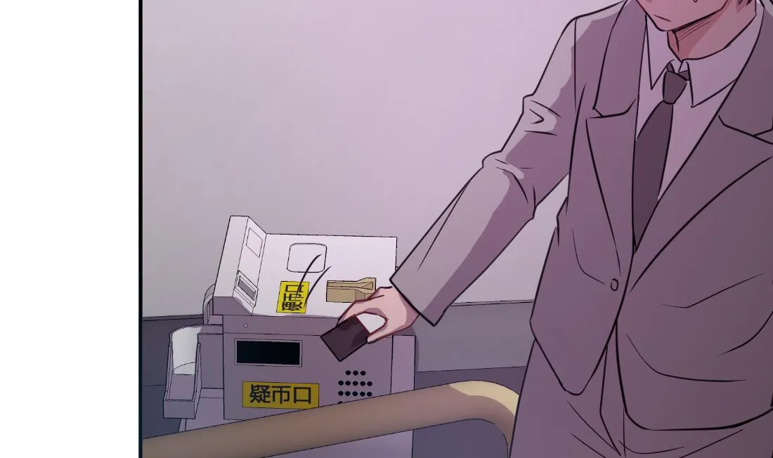 第44话 第16页