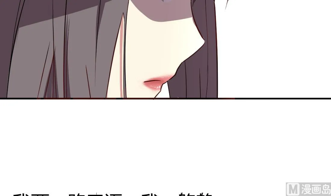 第44话 第30页