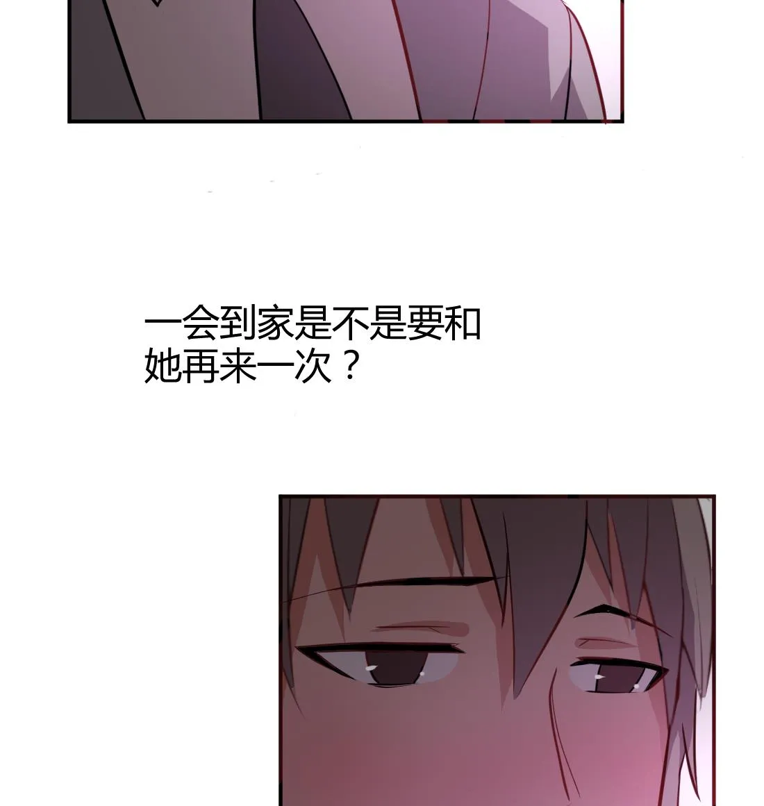 第44话 第35页