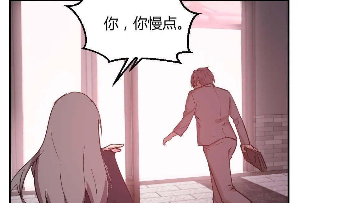 第44话 第40页