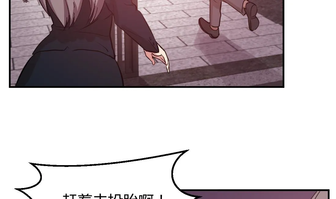 第44话 第41页