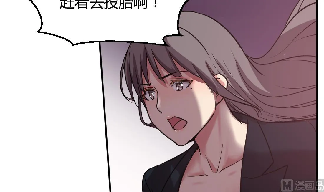 第44话 第42页