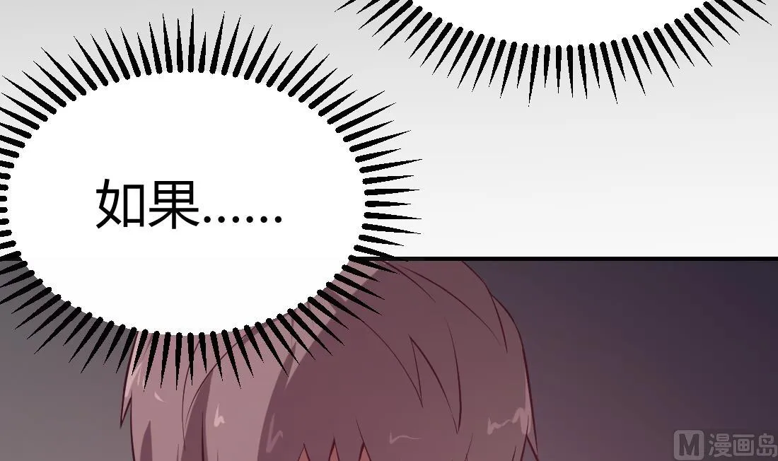 第43话 第33页
