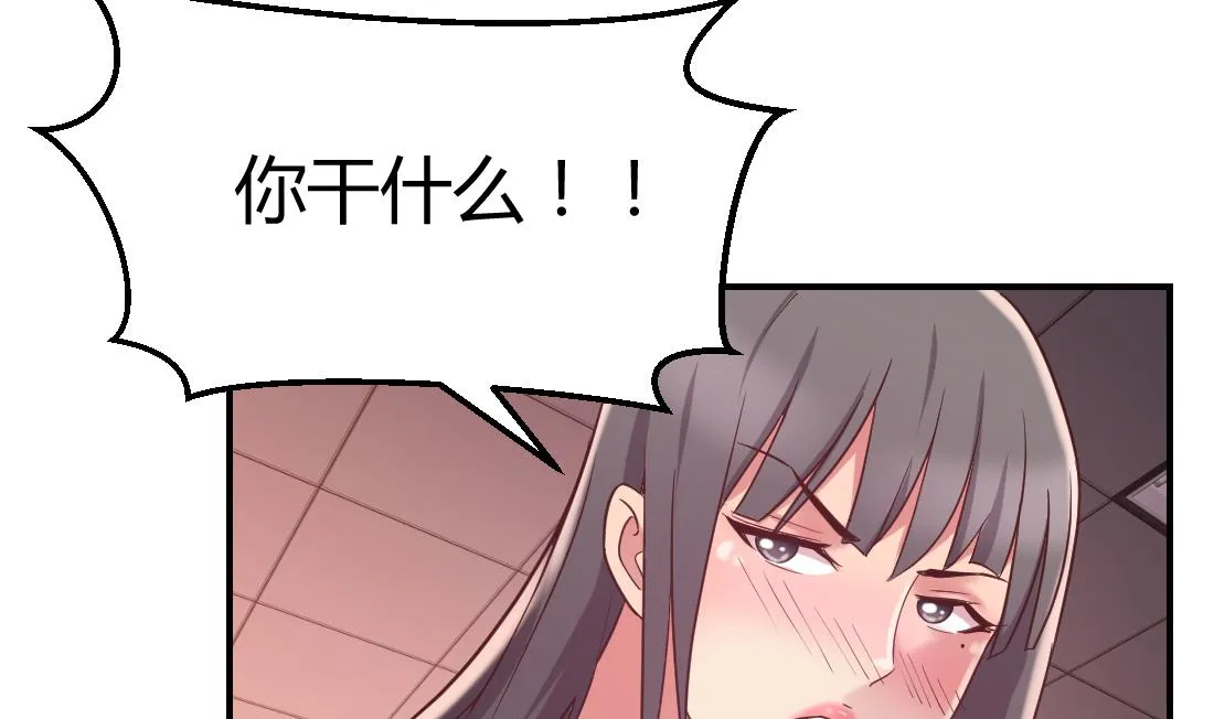第42话 第5页